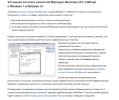  каталога запчастей Мерседес Mercedes EPC EWA net в Windows 7 и Windows 10   Каталог запчастей...jpg
