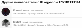 Снимок экрана 2024-11-06 100226.png