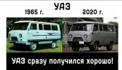 УАЗ Буханка.jpeg