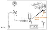 м102_датчик давления масла.jpg