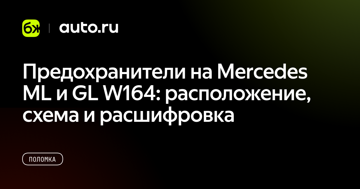auto.ru