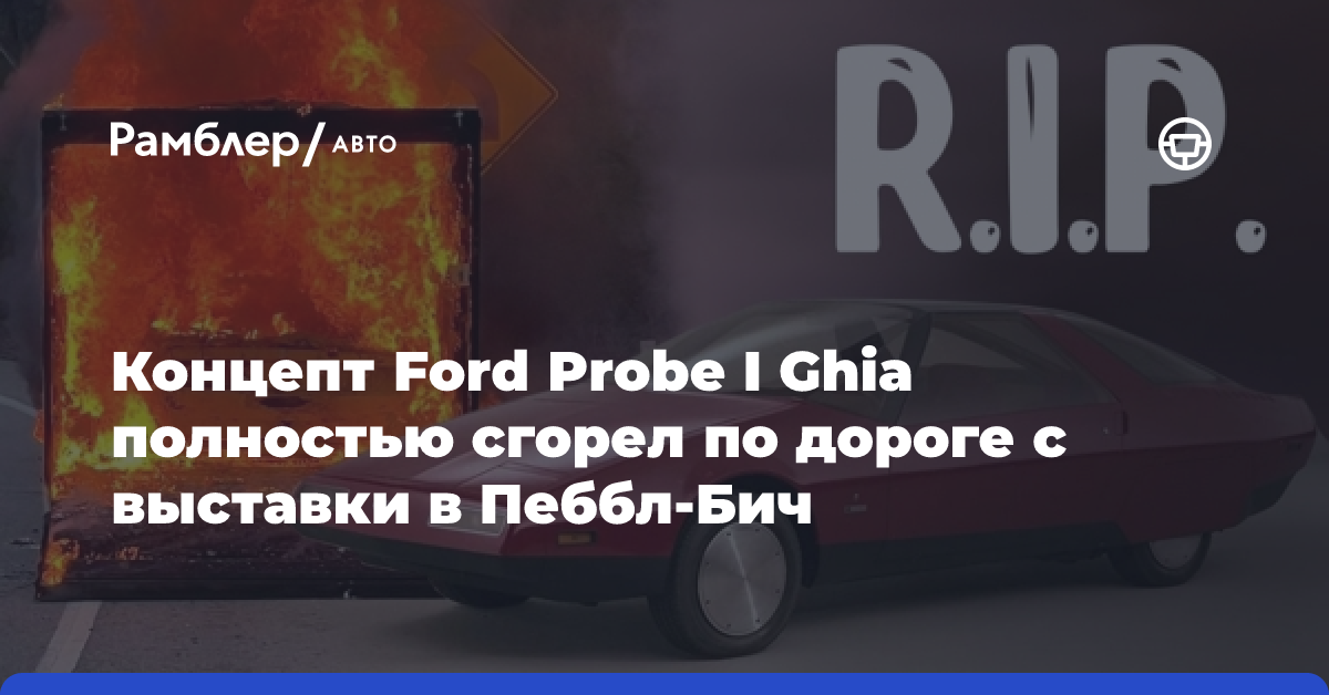 auto.rambler.ru