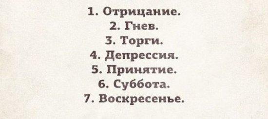 smeshnie_kartinki_140090629796.jpg