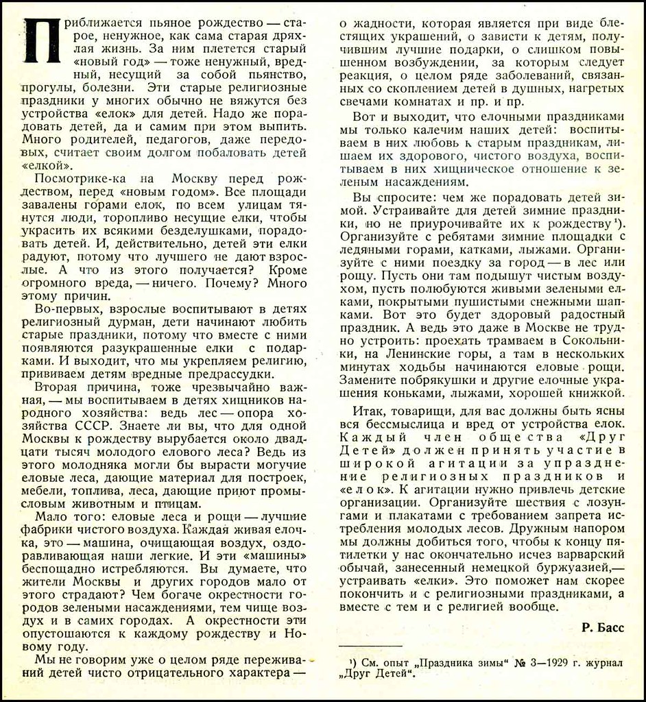 6544603755_1cfef234f1_b.jpg