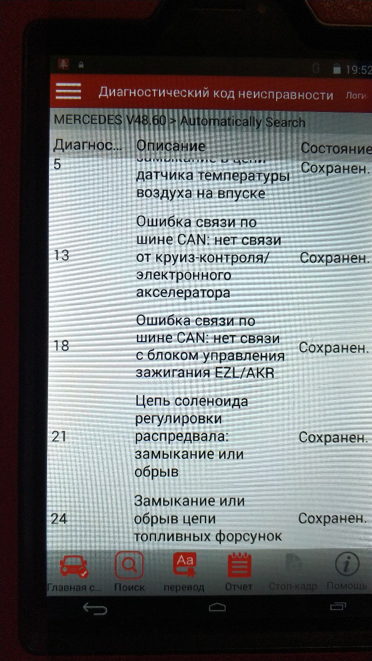 W140 (M104.990 E32 3.2) не заводится после 2 летнего простоя - Форум  официального клуба Мерседес-Бенц в России - Mercedes-Benz Classic Club  Russia